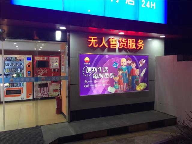 新零售時代，雙凱教你小機(jī)器賺大錢